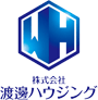 株式会社渡邊ハウジング